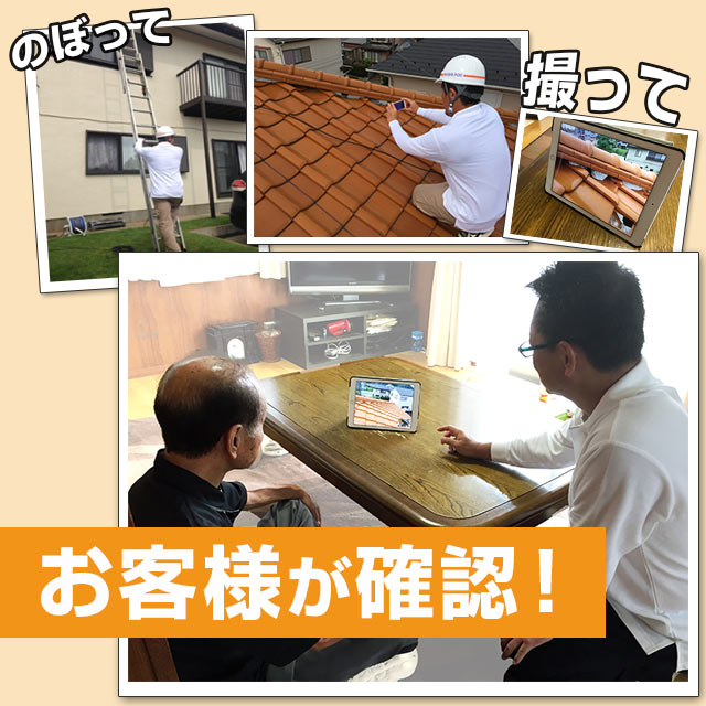 遮熱塗料に熱を照射して実際の温度を体感