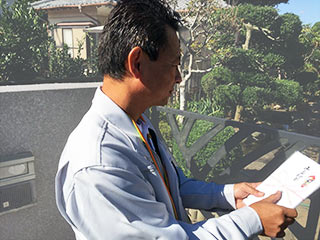 近隣挨拶のイメージ