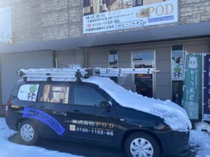 雪☃️の記事画像