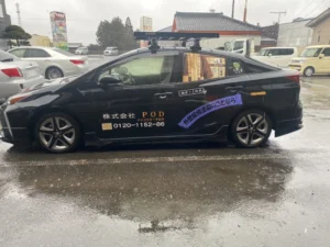 雨☔の記事画像